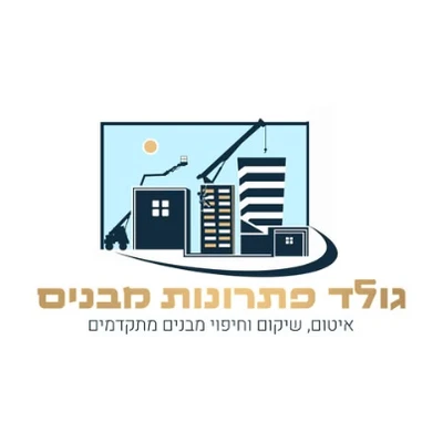 גולד פתרונות מבנים