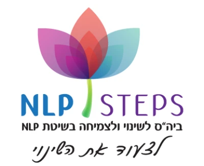 NLP Steps